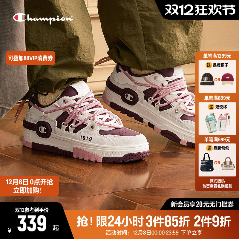 Champion冠军板鞋厚底运动鞋耳机鞋小白鞋休闲鞋子男女同款