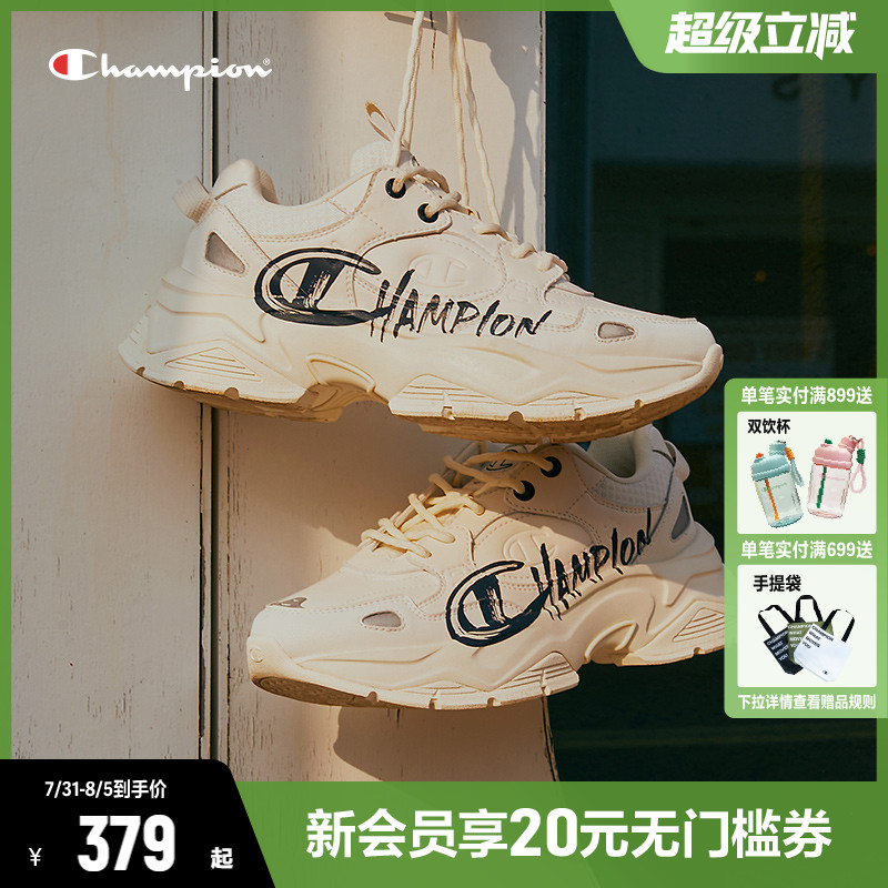 Champion冠军老爹鞋厚底
