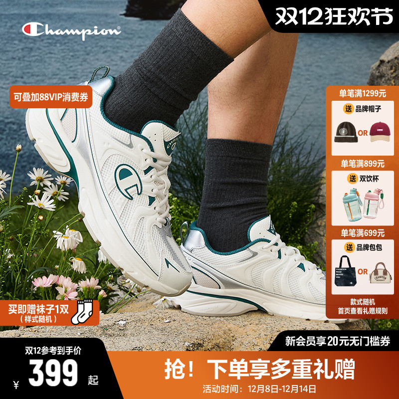 Champion冠军官方音波鞋复古跑鞋女鞋2025年秋冬新款厚底运动鞋