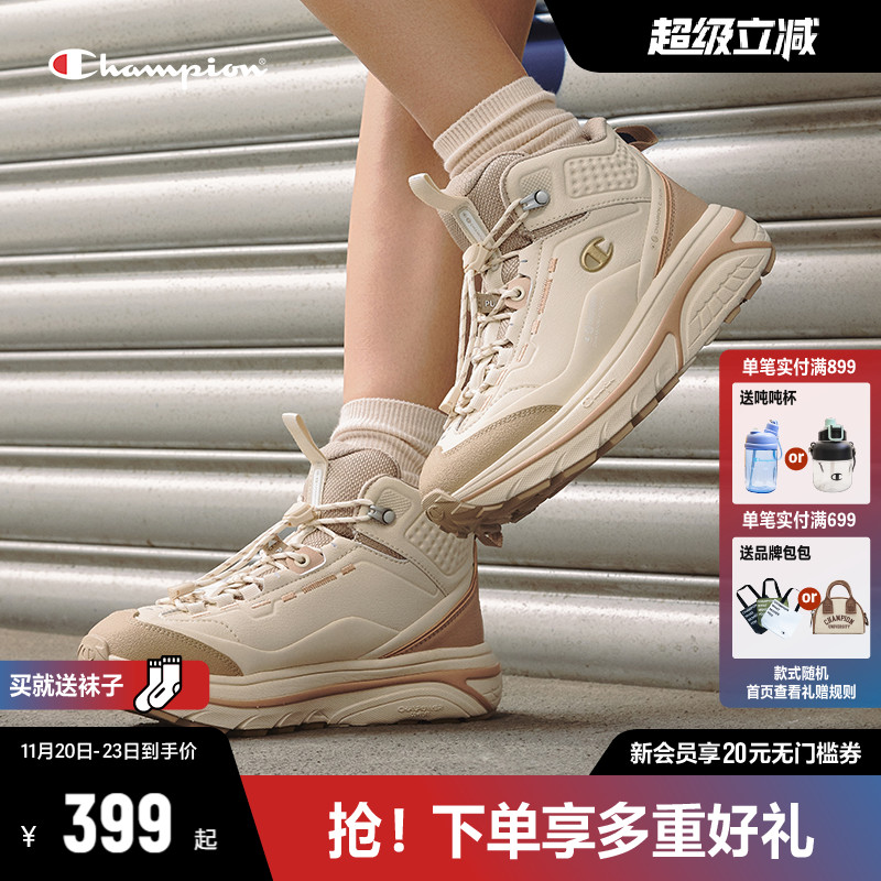 Champion冠军复古老爹鞋