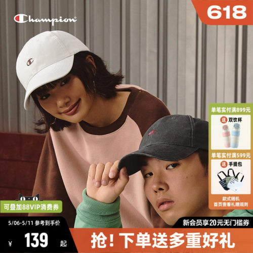 弯檐2.0更加修饰脸型 简约精致