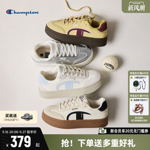 Champion冠军德训鞋通勤板鞋
