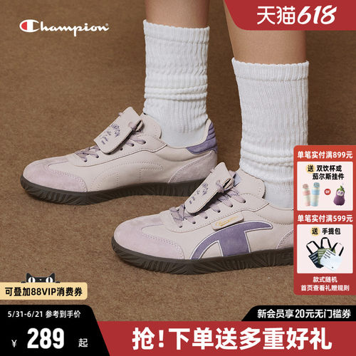 Champion冠军复古德迅鞋