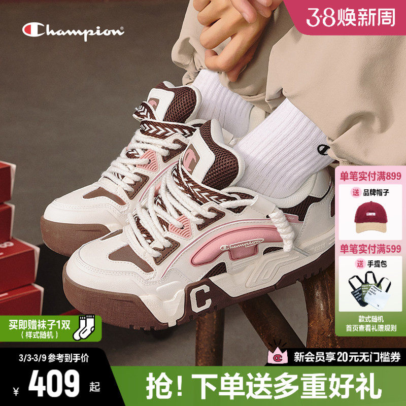 【宋亚轩同款】Champion冠军板鞋齿轮面包鞋女小白鞋厚底板鞋男 - Champion旗舰店出品