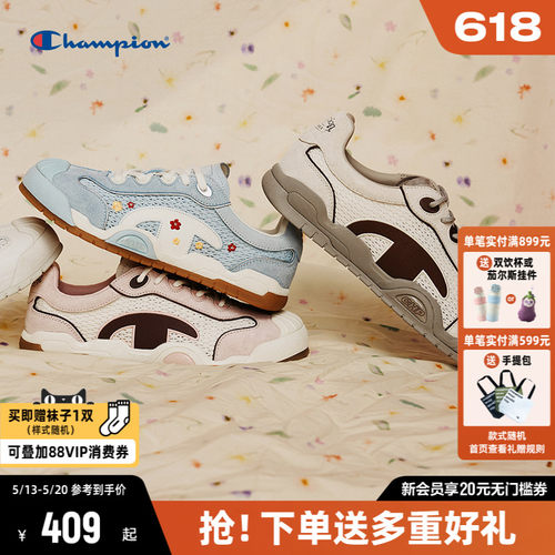 Champion冠军时尚板鞋德训鞋