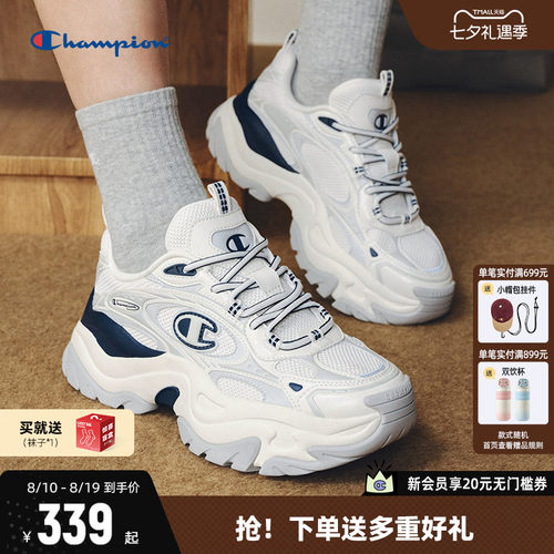Champion冠军老爹鞋休闲厚底