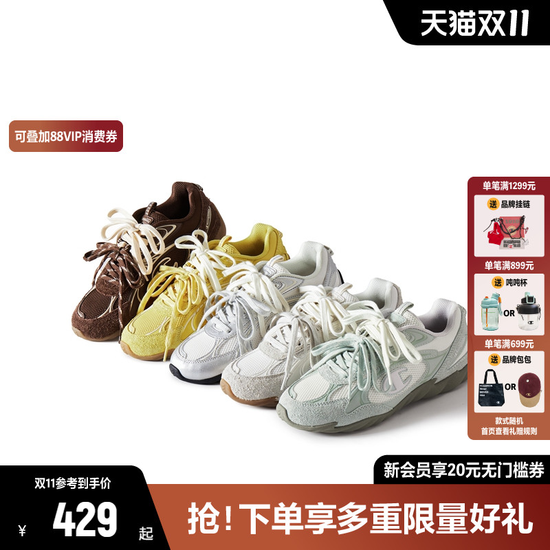 Champion冠军羽翼鞋涡流版德训鞋