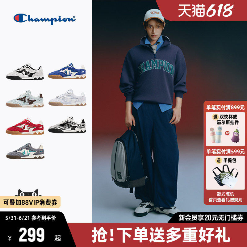 丁禹兮同款Champion冠军藤校足训鞋德训鞋板鞋女26夏季新品鞋子男