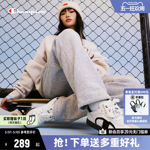 Champion冠军复古德迅鞋