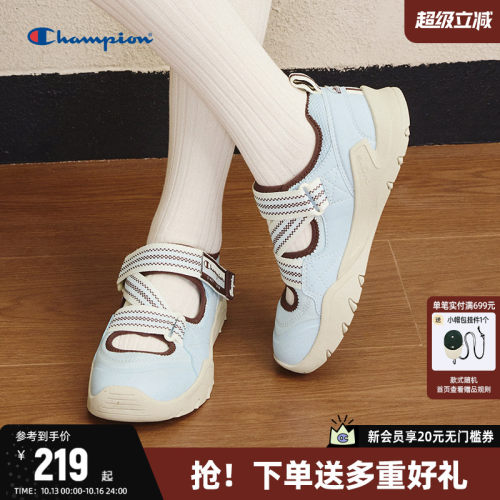 Champion玛丽珍凉鞋休闲鞋