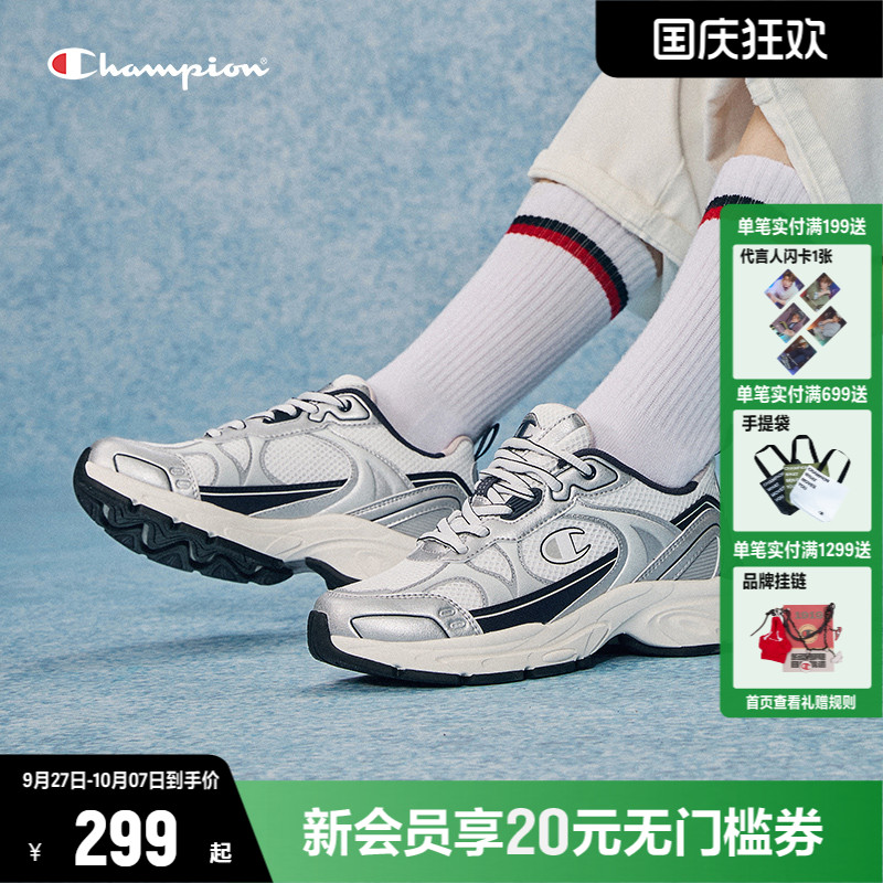 CHAMPION复古跑鞋冠军时尚