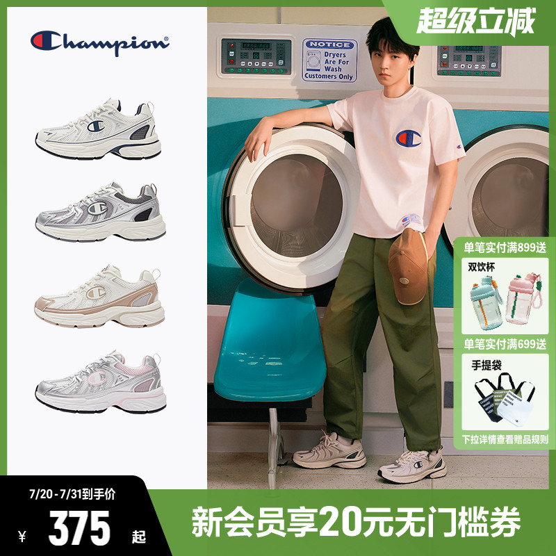 冠军复古跑CHAMPION时尚