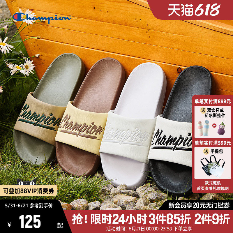 Champion潮流沙滩拖鞋