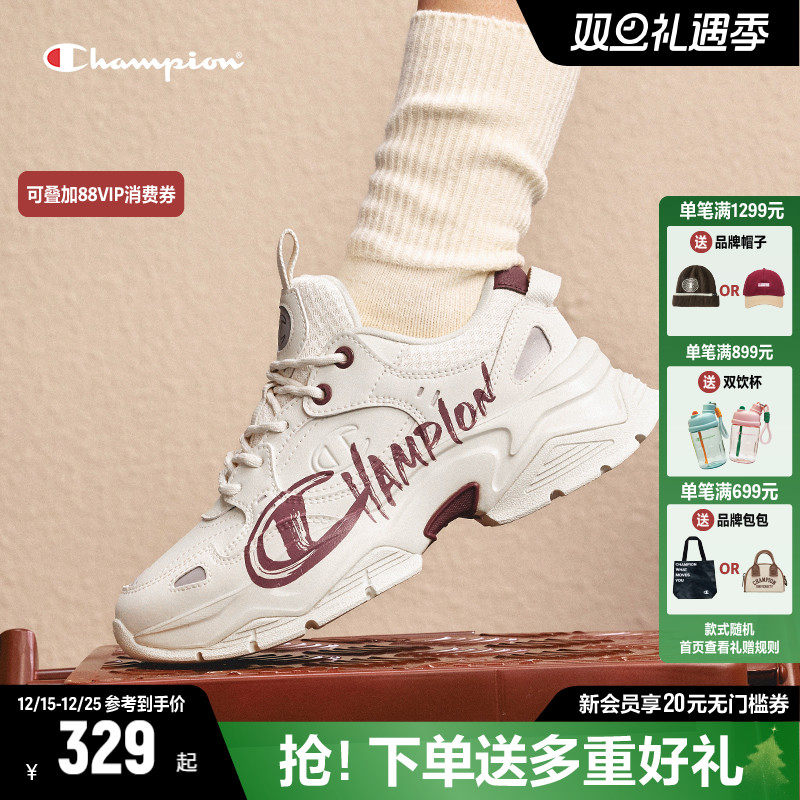 Champion冠军老爹鞋2025年新款