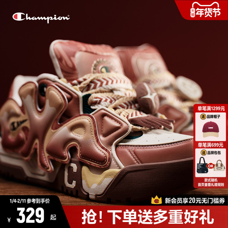 Champion冠军面包鞋板鞋女2025秋冬新款情侣缓震厚底休闲鞋小白鞋,女鞋,休闲板鞋,淘宝优惠券,粉丝福利购,淘宝优惠卷