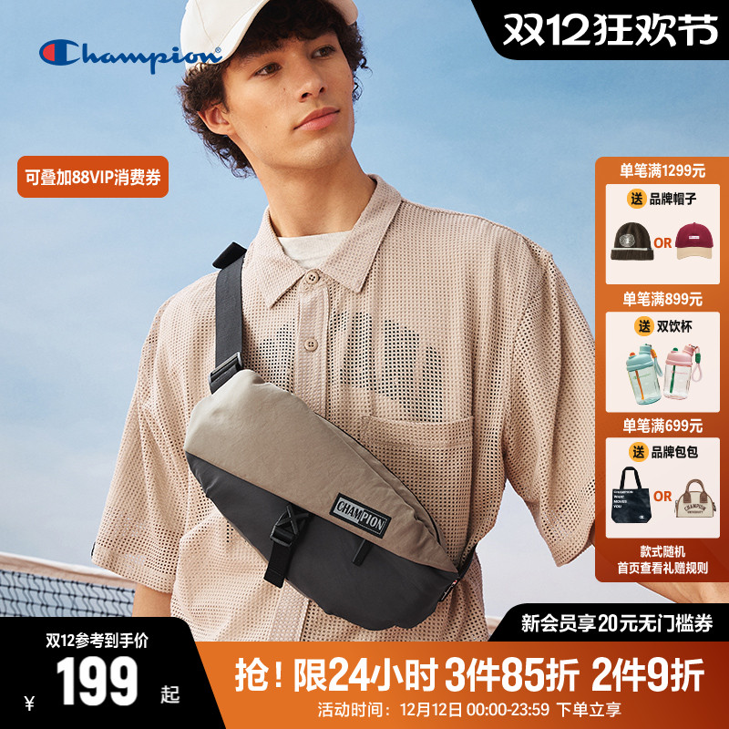 Champion冠军户外斜挎包