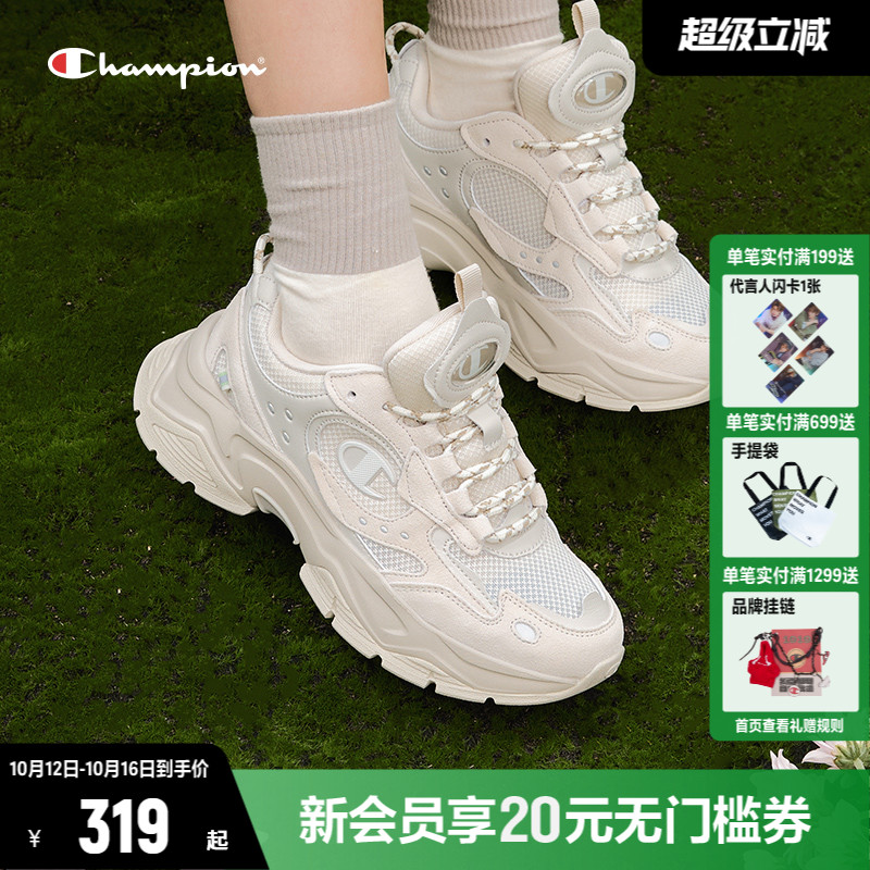 CHAMPION冠军时尚老爹鞋