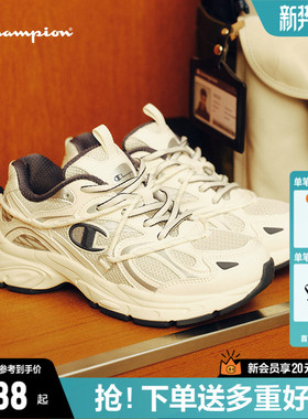 Champion冠军老爹鞋运动鞋官方复古跑步鞋女白色老爹鞋休闲鞋男
