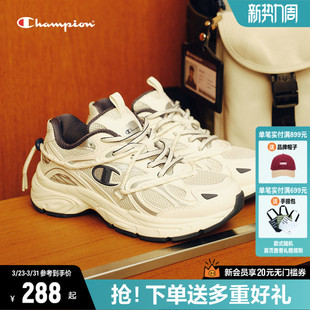 休闲鞋 Champion冠军老爹鞋 女白色老爹鞋 官方复古跑步鞋 男 运动鞋