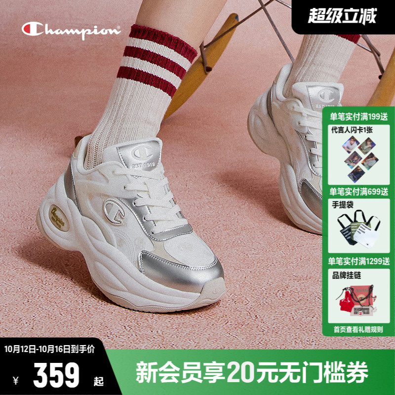 CHAMPION老爹鞋时尚冠军