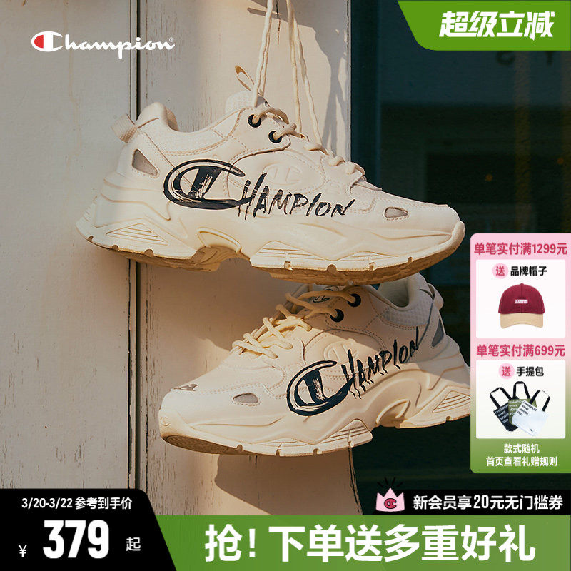 Champion冠军老爹鞋女春季鞋子运动鞋休闲鞋厚底鞋男鞋黑色老爹鞋