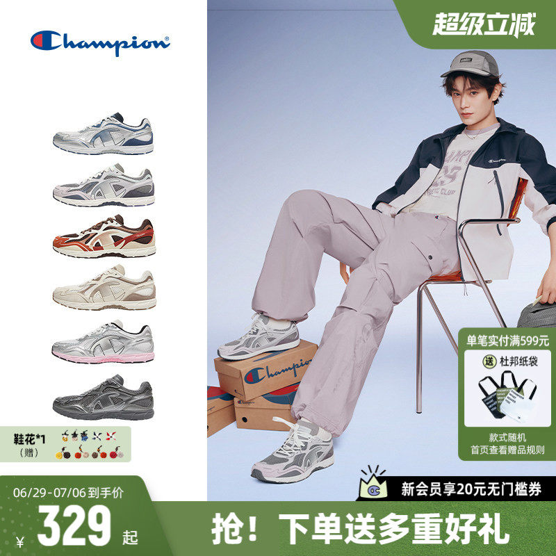Champion冠军老爹鞋运动鞋