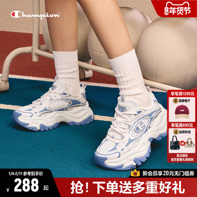 Champion冠军官方老爹鞋女鞋千层鞋2025秋冬Y2K厚底增高休闲鞋子,女鞋,老爹鞋,淘宝优惠券,粉丝福利购,淘宝优惠卷