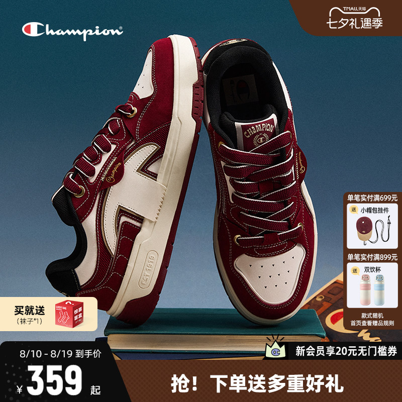 Champion冠军板鞋休闲鞋