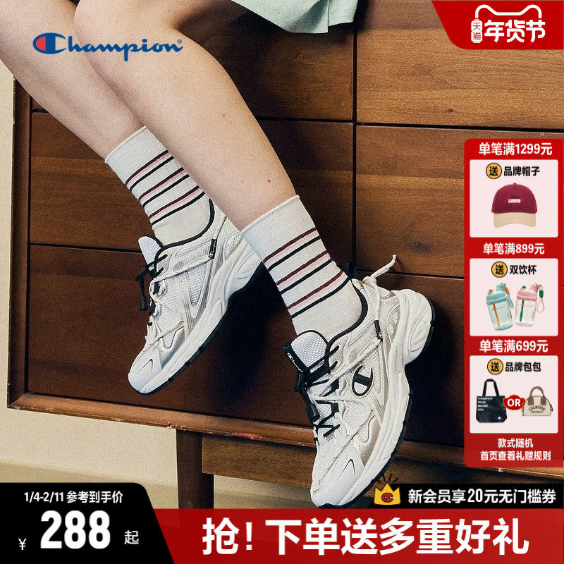 Champion冠军老爹鞋女款运动鞋潮流复古跑步鞋子2025年秋冬男鞋,女鞋,老爹鞋,淘宝优惠券,粉丝福利购,淘宝优惠卷