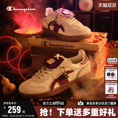 Champion冠军养生T头德训鞋板鞋