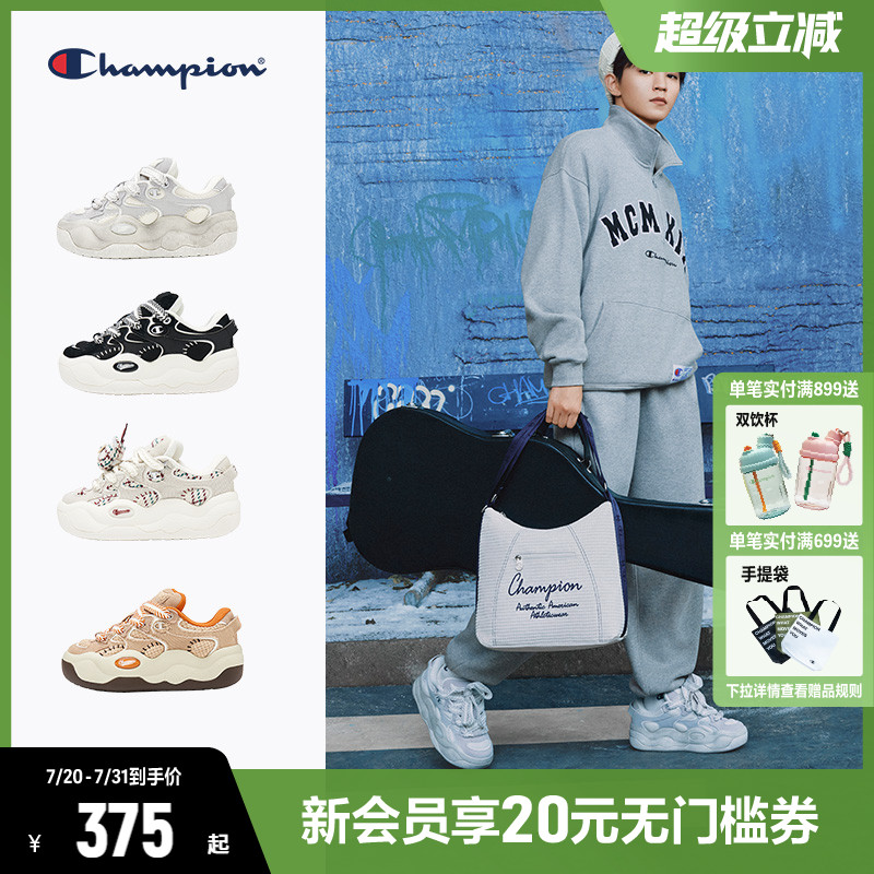 Champion冠军云朵小恶魔板鞋