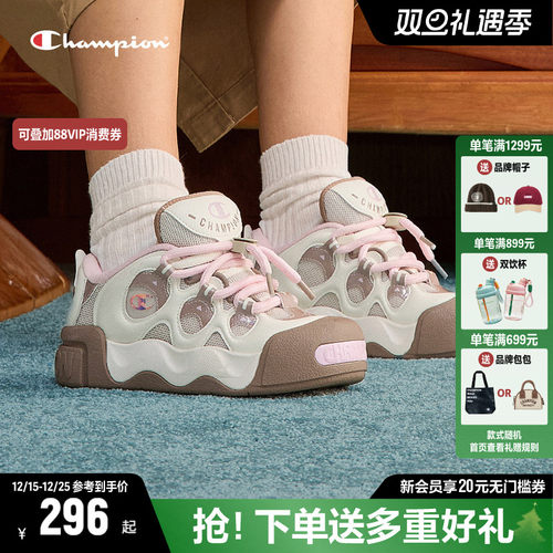 Champion冠军膨膨甜甜圈面包鞋