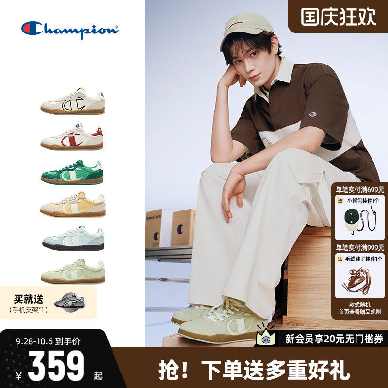 Champion冠军T头德训鞋