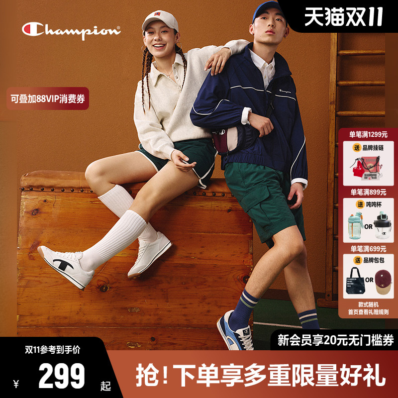 Champion冠军板鞋休闲跑鞋