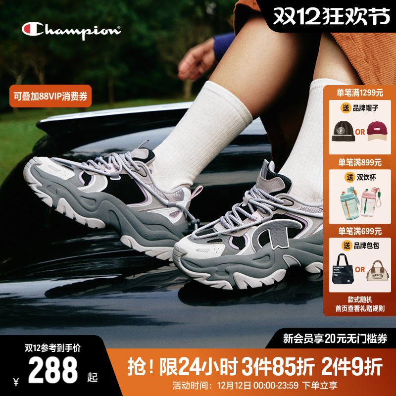 冠军老爹鞋CHAMPION厚底