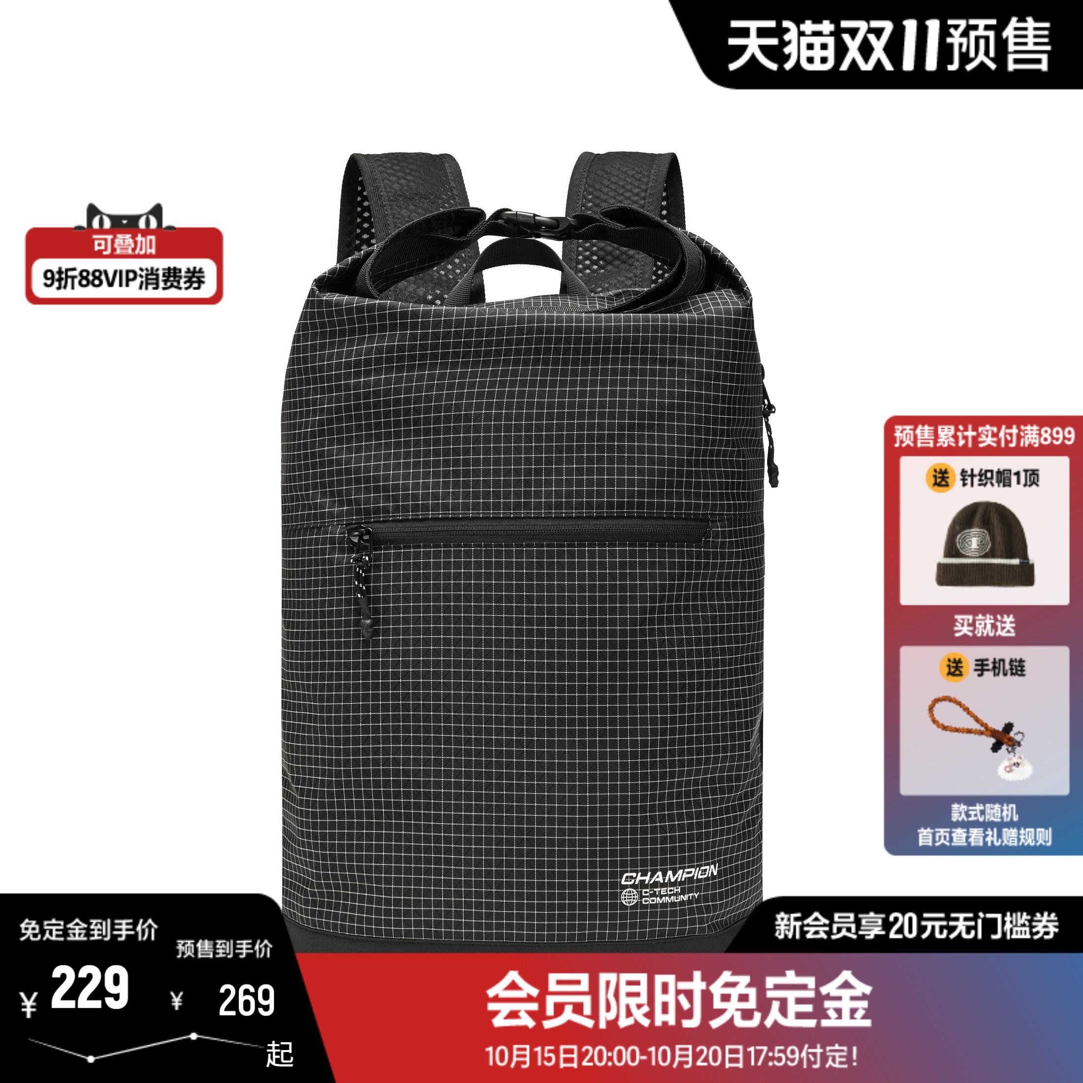 Champion冠军双肩包电脑包