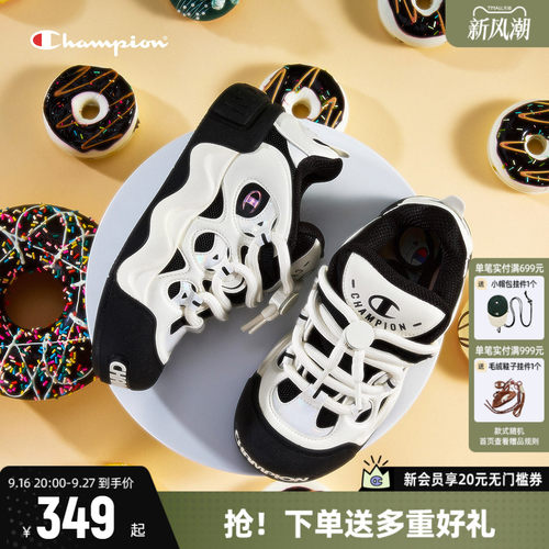 Champion冠军膨膨甜甜圈面包鞋