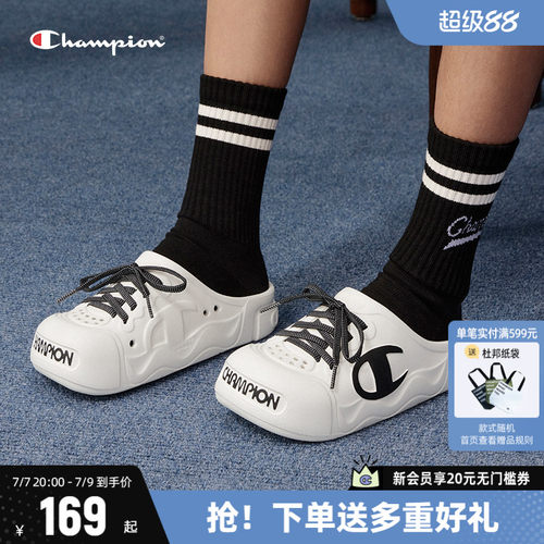 Champion冠军拖鞋厚底鞋