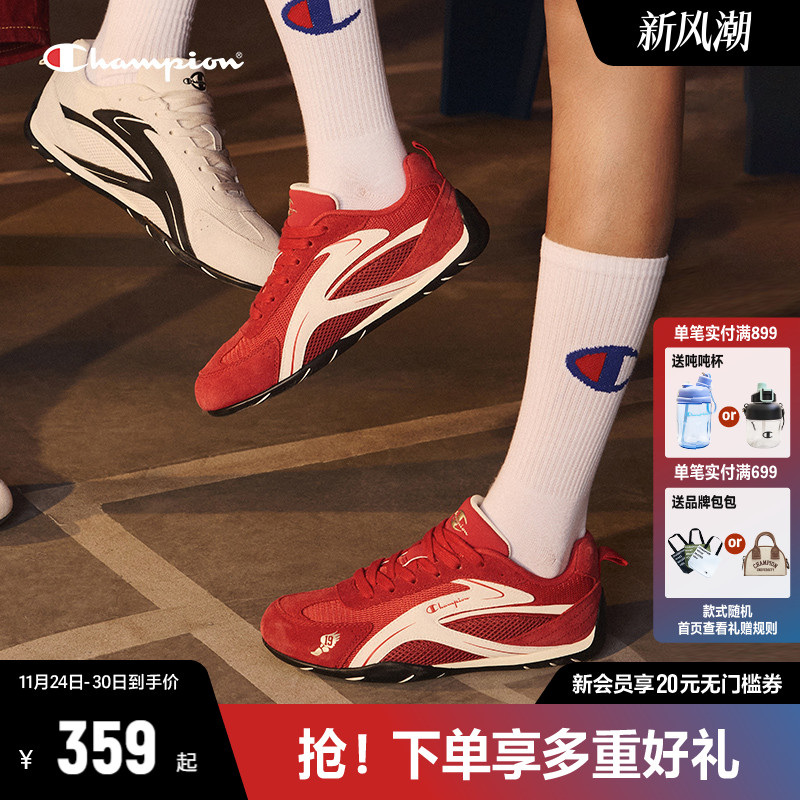 Champion冠军赛车鞋涡流版德训鞋