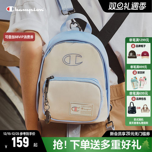 Champion冠军mini双肩包