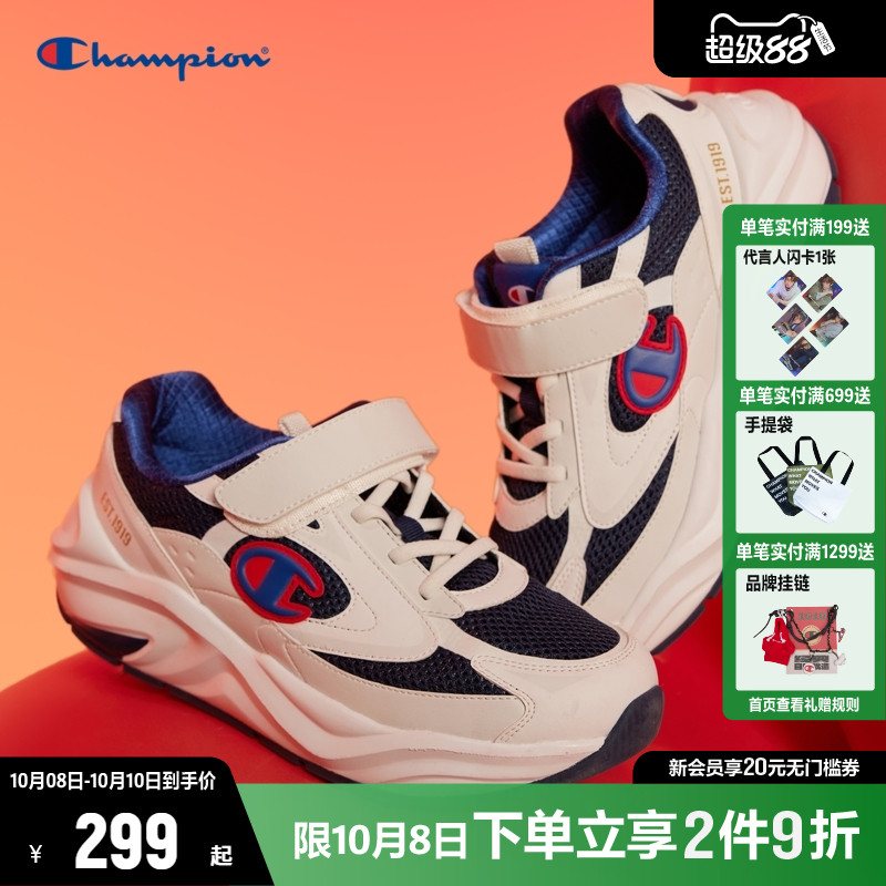 CHAMPION儿童休闲老爹鞋