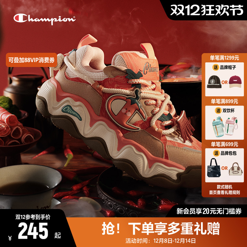 Champion冠军面包鞋板鞋针织帽