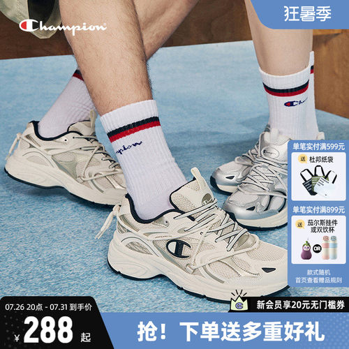 时尚复古跑鞋CHAMPION冠军