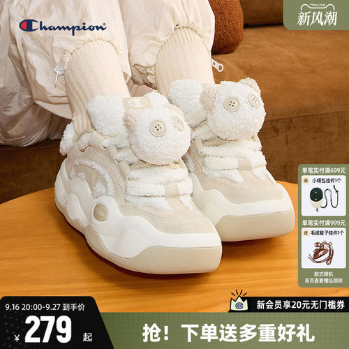 Champion冠军板鞋云朵棉花鞋