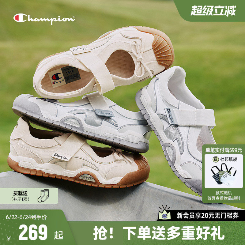 Champion冠军玛丽珍凉鞋