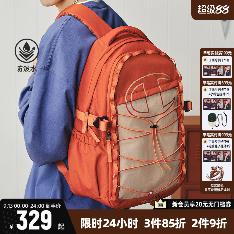 Champion冠军双肩包休闲户外包