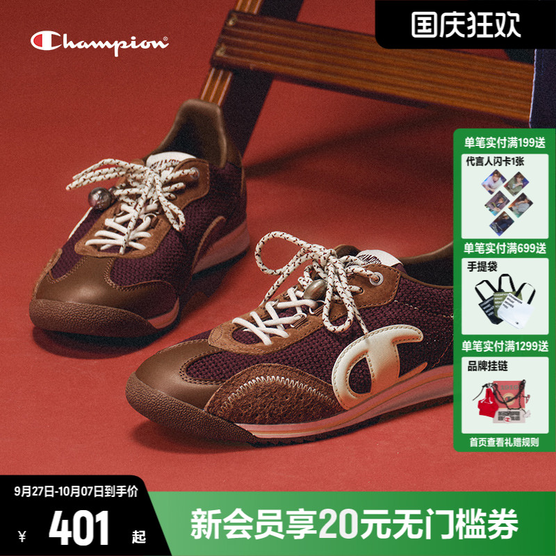 丁禹兮同款Champion冠军板鞋德训鞋藤跃跑鞋女25秋季新品小白鞋男