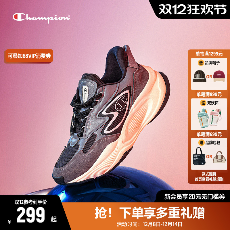 Champion冠军厚底老爹鞋