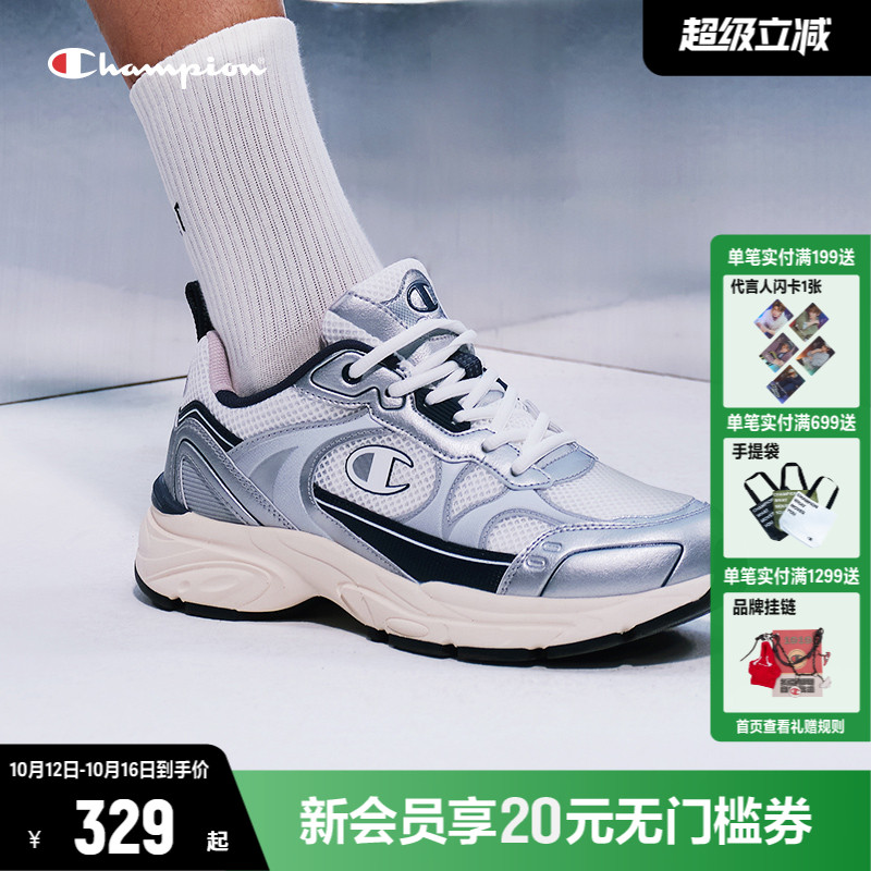 Champion冠军女子透气跑鞋