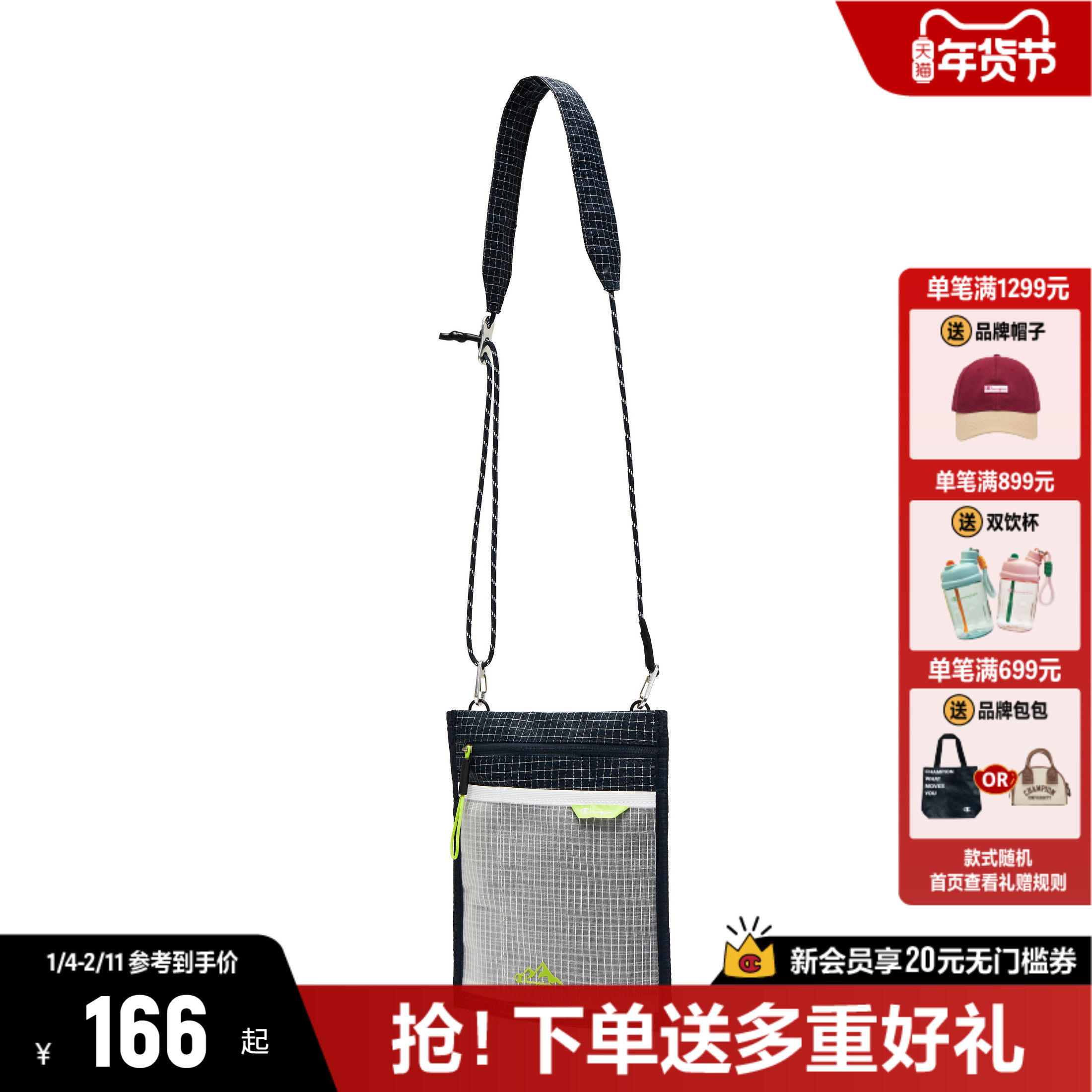 Champion冠军斜挎包25秋季新款信封包男女手机包手拿包迷你小包,箱包皮具/热销女包/男包,男士包袋,淘宝优惠券,粉丝福利购,淘宝优惠卷